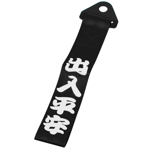 JDM Red High Strength Racing Tow Hook Strap Set w/ Chinese Slogan Universal Fit