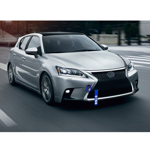 JDM Sports Racing Tow Strap Trailer Belt Personalized with Chinese Slogan + Tow Hook Kit Car Decoration Accessories Universal Fit Rear Front Bumper (Safe Trip Wherever You go)