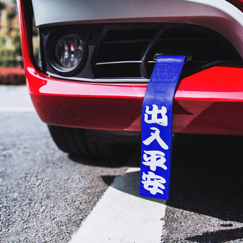 Xotic Tech JDM Sports Racing Tow Strap Decorative Trailer Belt Personalized with Chinese Slogan + Rear Tow Hook Universal Fit for Car (Safe Trip Wherever You go)