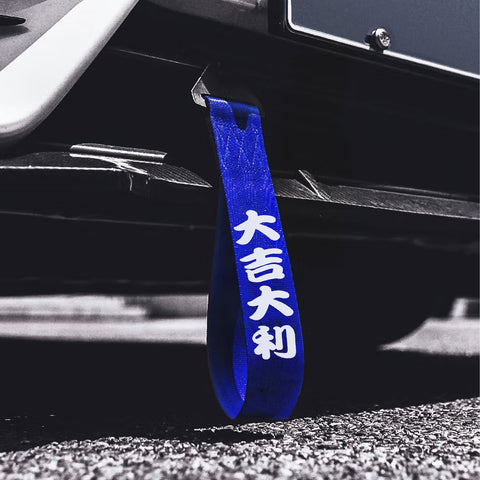 Blue Chinese Slogan Universal Towing Rope Car Front Rear Bumper Decoration Kit