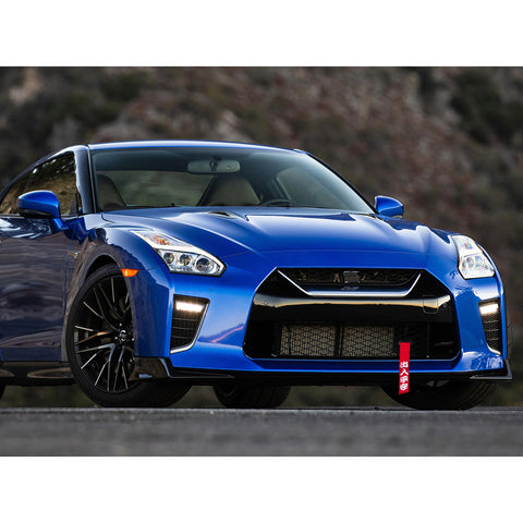 JDM Red Chinese Slogan Auto Racing Towing Strap Decor for Car Front Rear Bumper