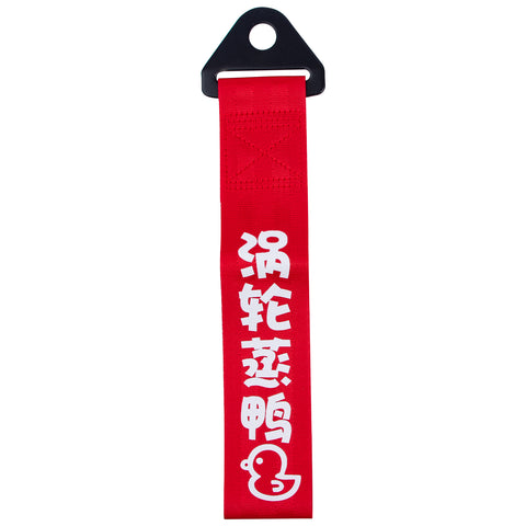 Red Turbo Charged Chinese Slogan Tow Strap for Car Front Rear Bumper Trailer Kit