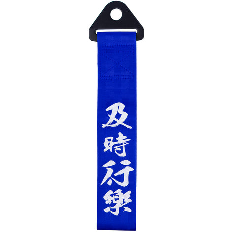 Blue Nylon Carpe Diem Exterior Towing Rope High Strength Bumper Trailer Tow 1PC