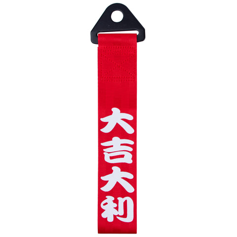 JDM Red High Strength Racing Tow Hook Strap Set w/ Chinese Slogan Universal Fit