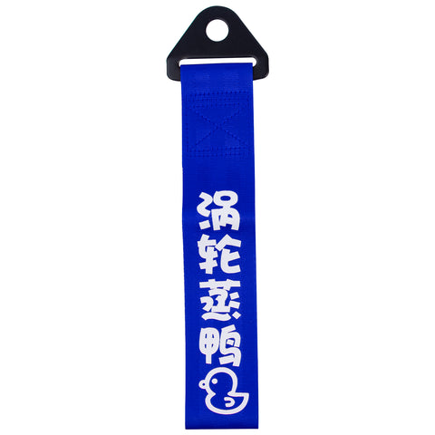 Blue Turbo Charged Front Rear Bumper High-strength Racing Car Tow Strap Trailer