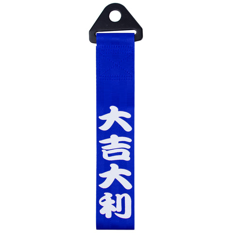Blue Chinese Slogan Universal Towing Rope Car Front Rear Bumper Decoration Kit