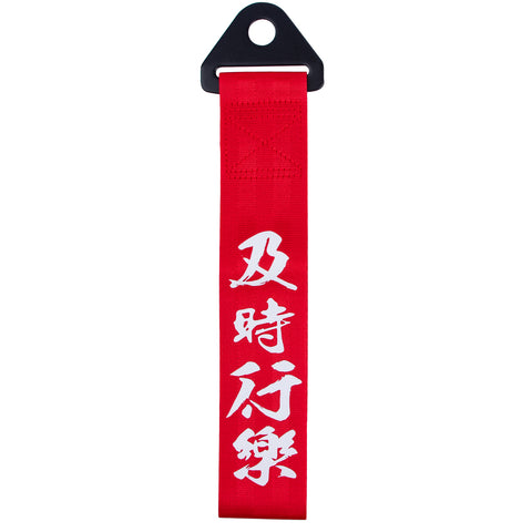 Red Nylon Carpe Diem Racing Towing Front Rear Bumper Strap Universal for Car
