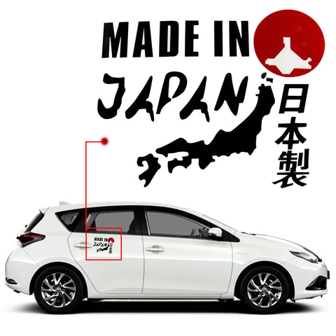 1P Japan Made Rising Sun Kanji Decal JDM Japanese Vinyl Sticker