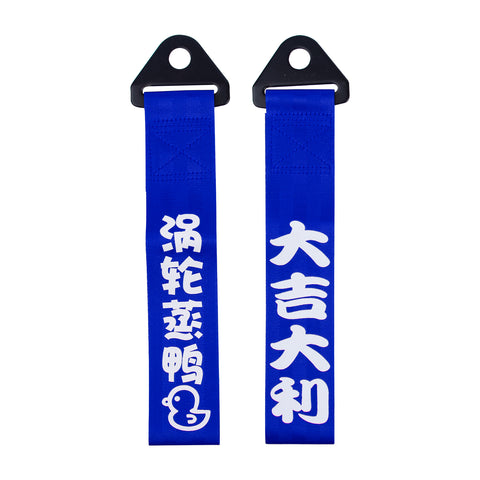 JDM Blue Nylon Chinese Slogan Towing Strap Trailers For Scion tC Subaru WRX STI