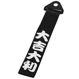JDM Red High Strength Racing Tow Hook Strap Set w/ Chinese Slogan Universal Fit