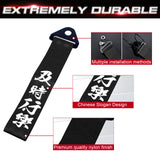 Xotic Tech Tow Strap JDM Sports Black Racing Tow Strap Car Modification Decorative Trailer Belt Personalized with Chinese Slogan Fit for Rear Front Bumper