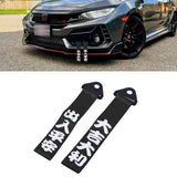 Xotic Tech Tow Strap JDM Sports (Black) Racing Tow Strap Car Modification Decorative Trailer Belt Personalized with Chinese Slogan Fit for Front or Rear Front Bumper