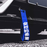 Set Front Bumper Track Racing Blue Chinese Slogan Car Tow Hook Trailer Strap 1pc