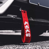 JDM Red High Strength Racing Tow Hook Strap Set w/ Chinese Slogan Universal Fit