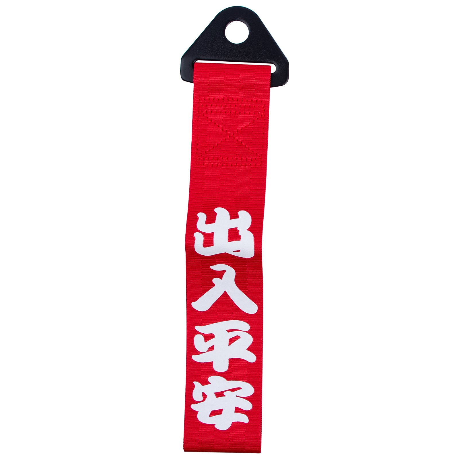 JDM Red Chinese Slogan Auto Racing Towing Strap Decor for Car