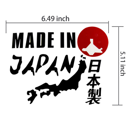 1P Japan Made Rising Sun Kanji Decal JDM Japanese Vinyl Sticker