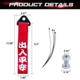 JDM Red Chinese Slogan Auto Racing Towing Strap Decor for Car Front Rear Bumper