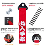JDM Red Chinese Slogan Auto Racing Towing Strap Decor for Car Front Rear Bumper