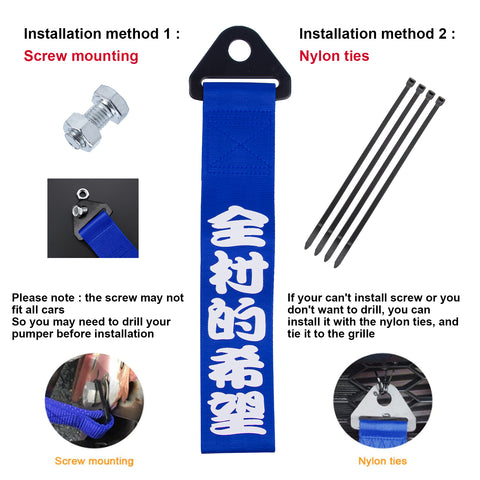 Set Front Bumper Track Racing Blue Chinese Slogan Car Tow Hook Trailer Strap 1pc
