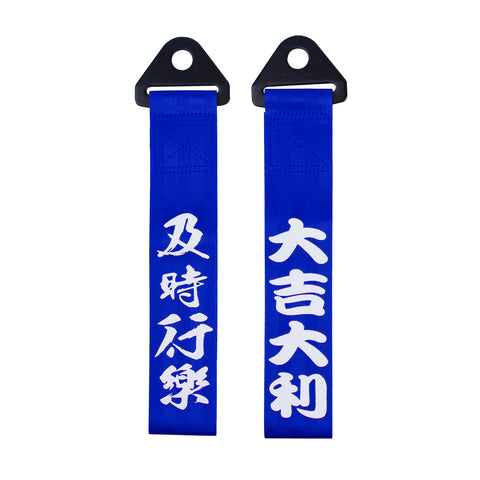 Set Sporty Blue Chinese Slogan Towing Strap For Infiniti G35 Q50 Nissan 370Z GTR