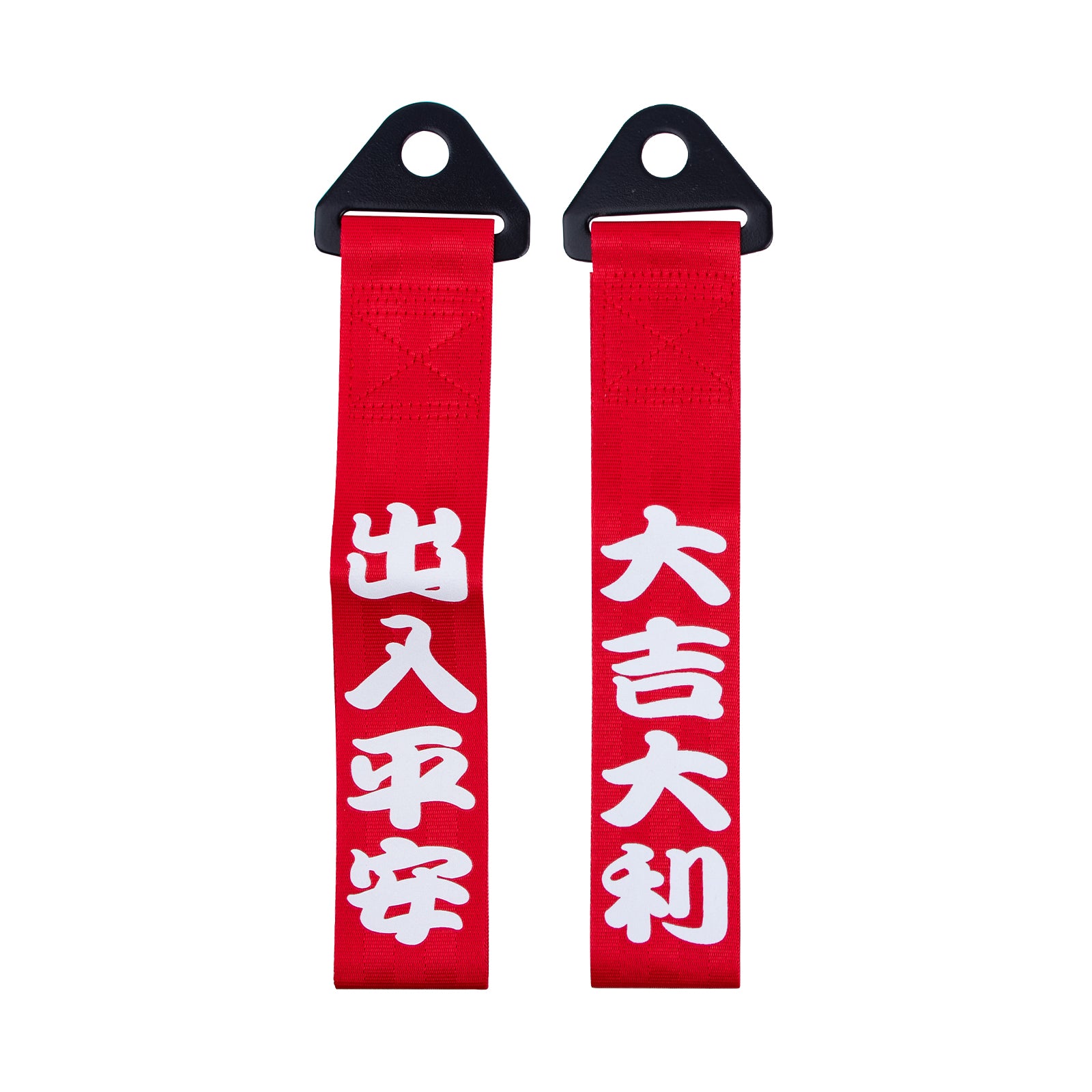 Chinese Slogan Red Racing Sporty Bumper Tow Strap For Nissan 350z Infiniti  G35