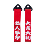 JDM Red Chinese Slogan Car Bumper Towing Strap w/Tools For Mazda 3 6 Mitsubishi