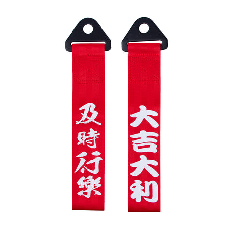 Red Nylon Sporty Race Style Bumper Racing Tow Strap For Toyota Camry Lexus IS RC